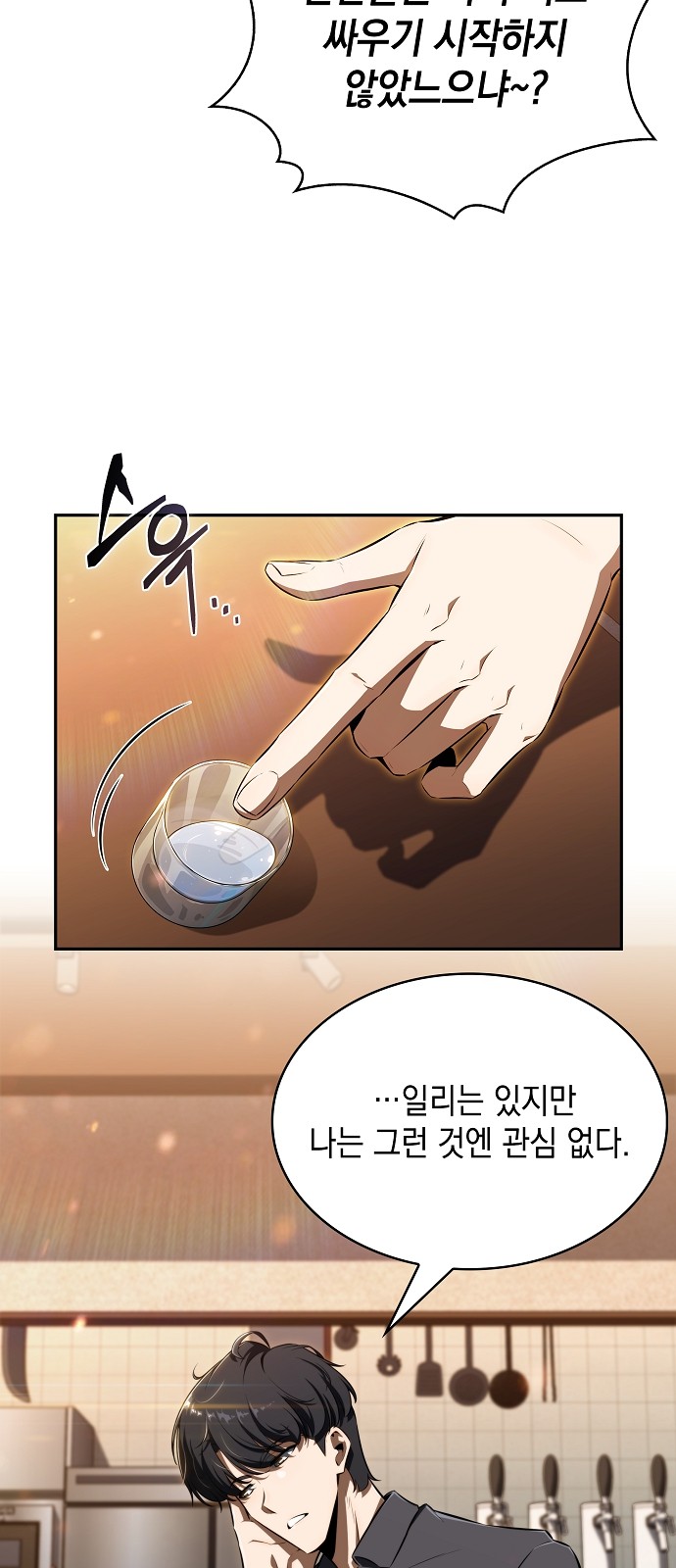 100 페이지