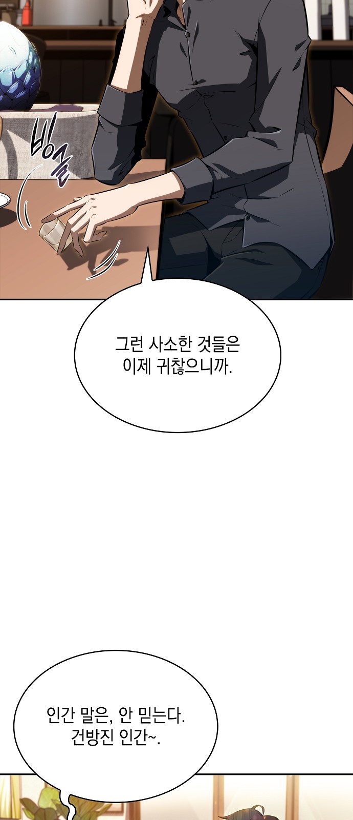 101 페이지
