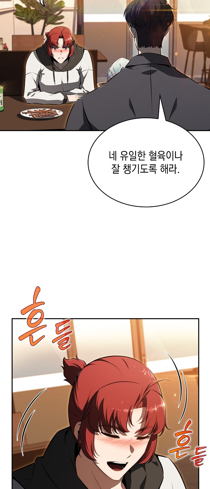 102 페이지