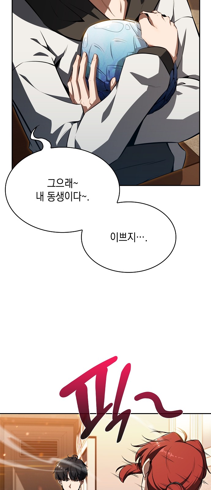 103 페이지