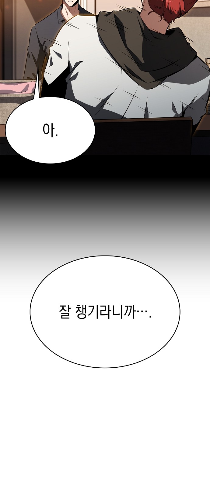 104 페이지