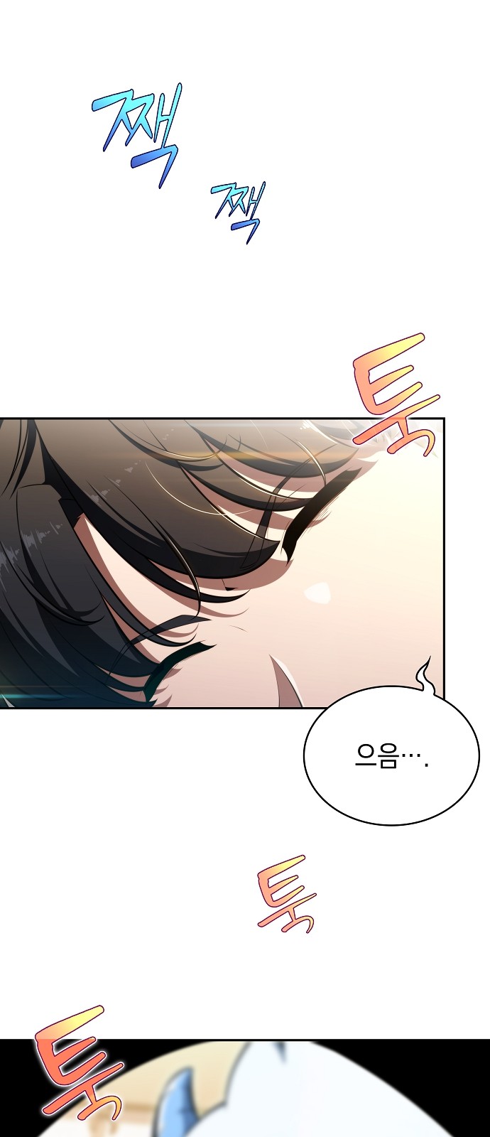 105 페이지