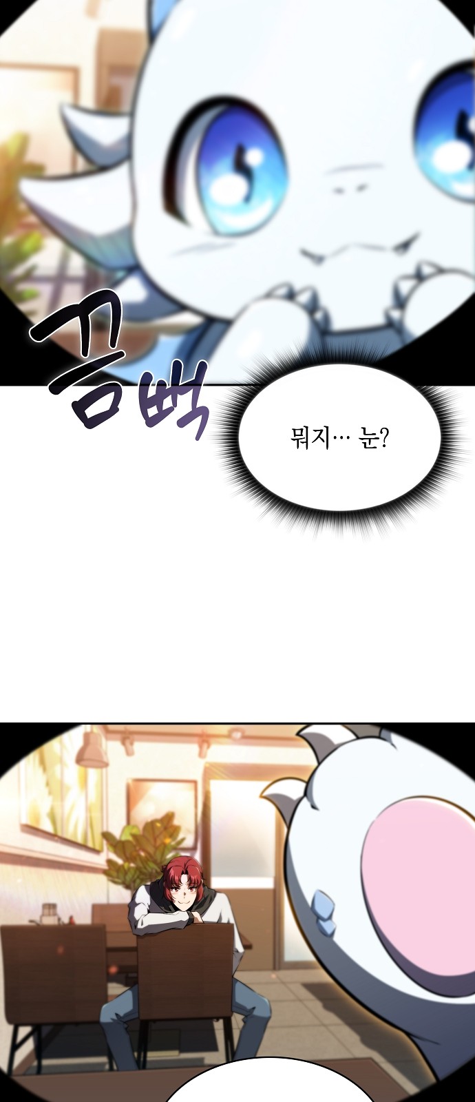 106 페이지