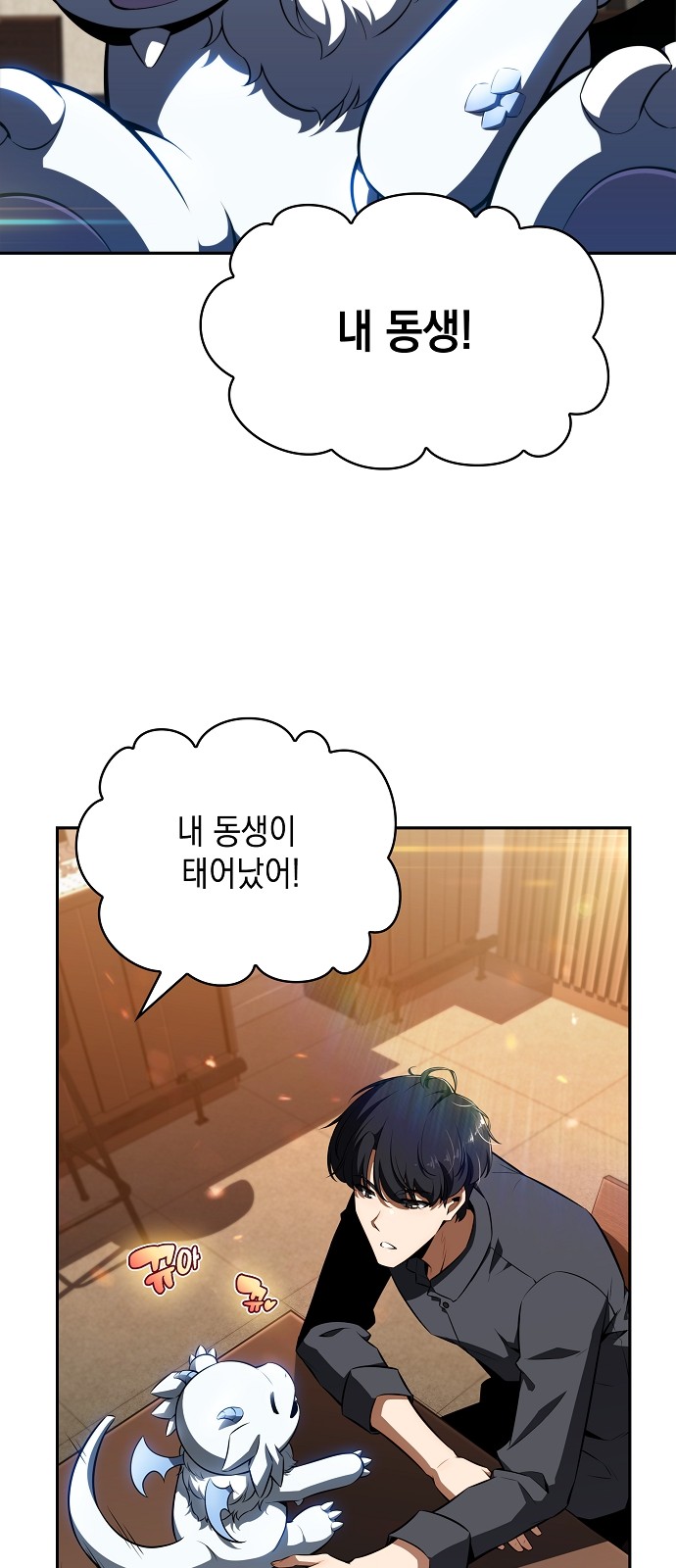 108 페이지