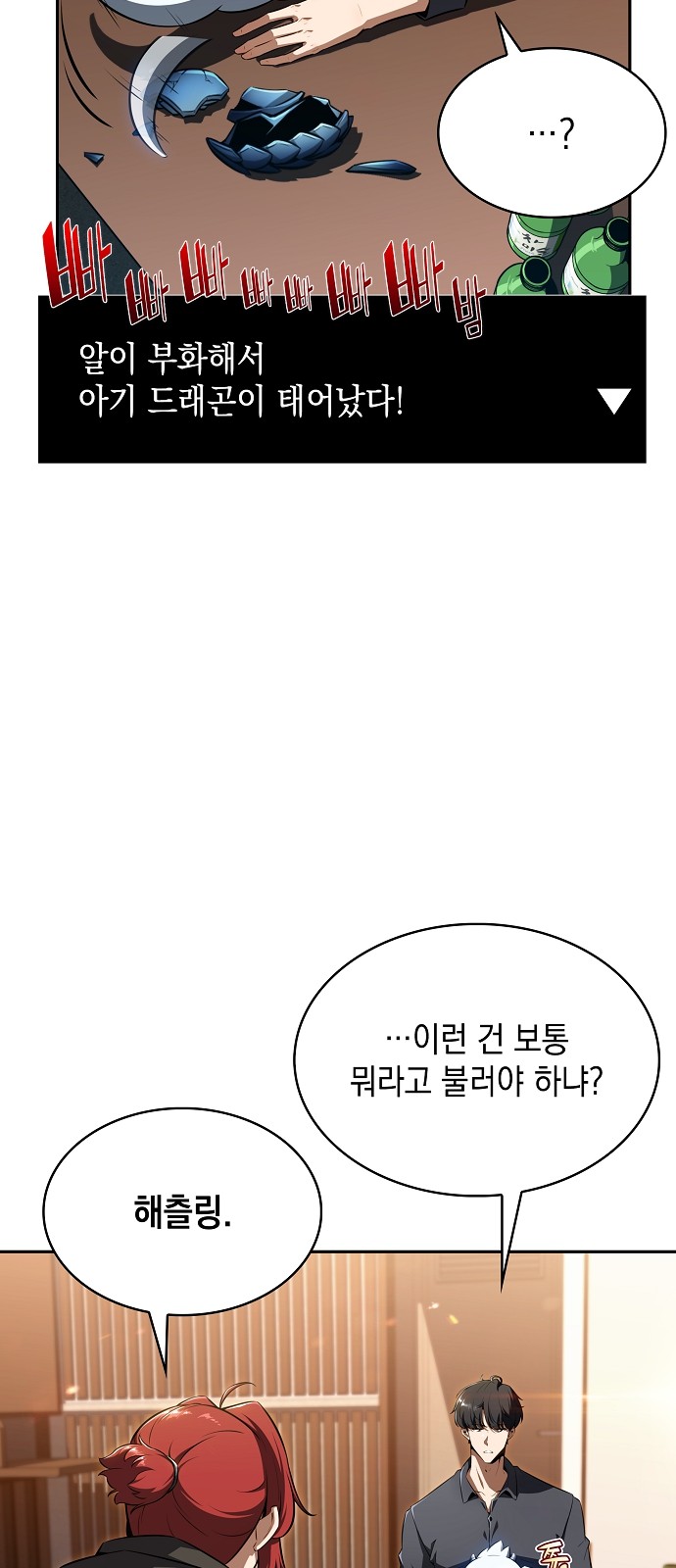 109 페이지