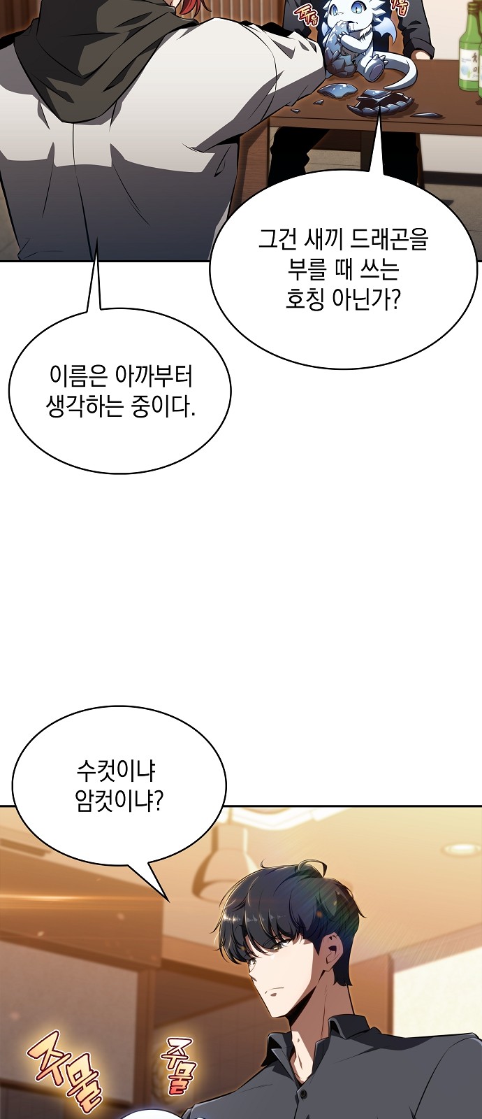 110 페이지