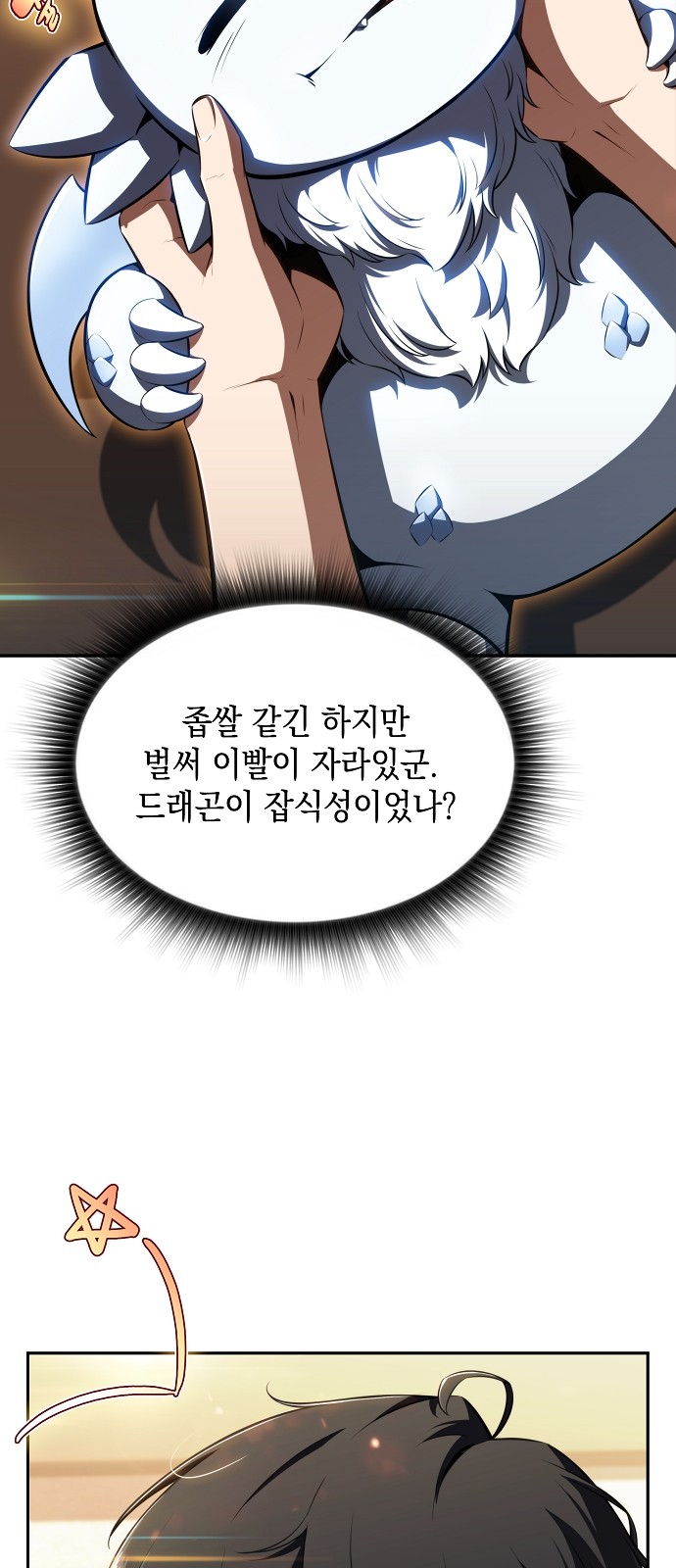 112 페이지