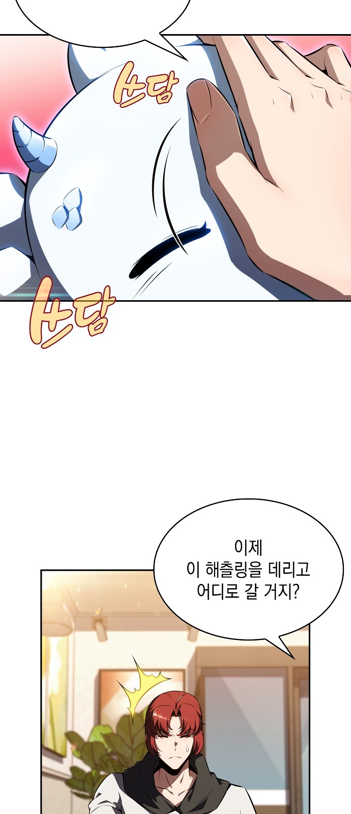 114 페이지