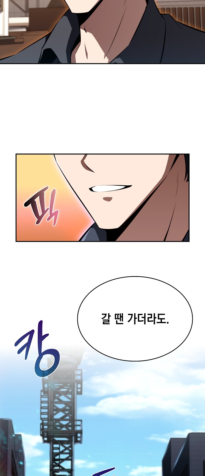116 페이지