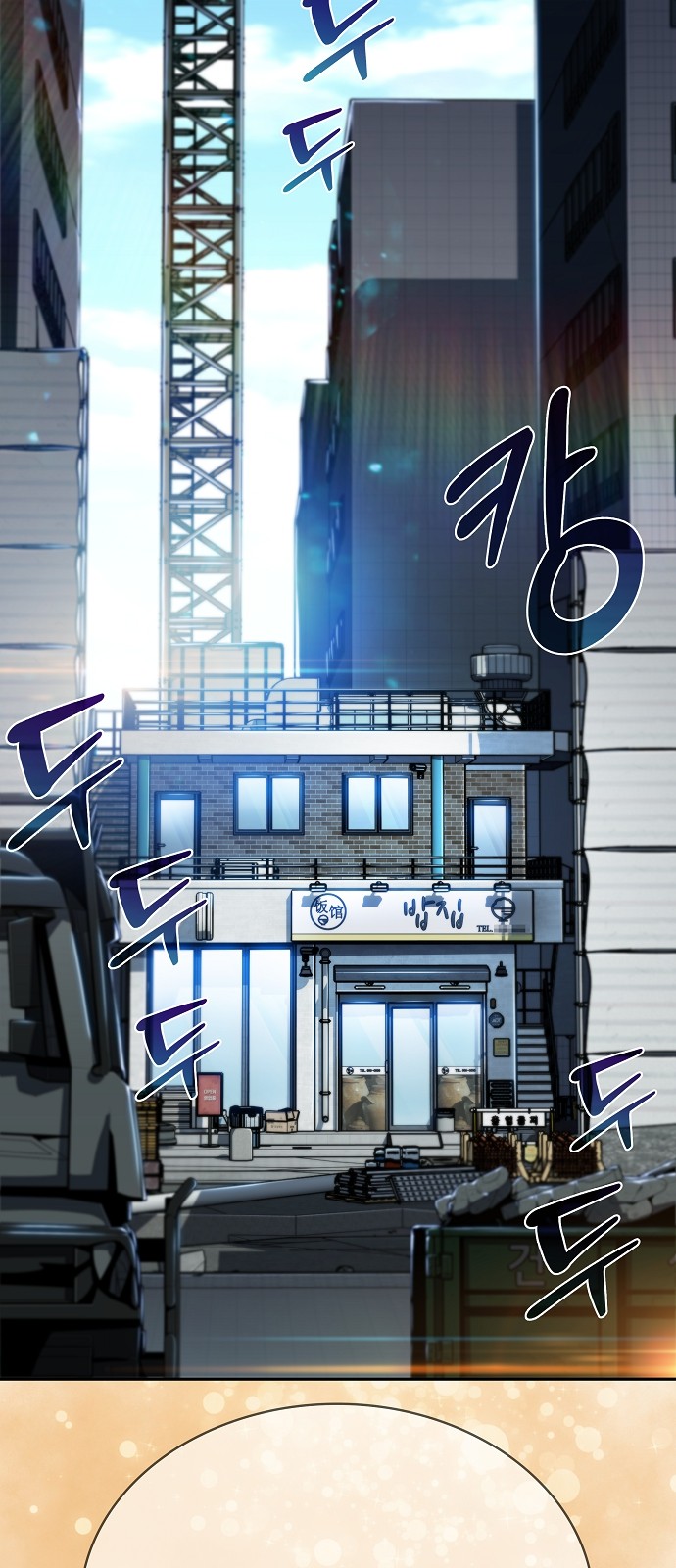 117 페이지