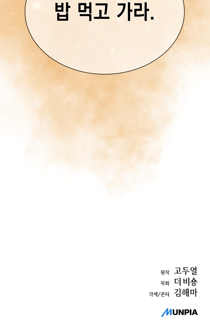 118 페이지