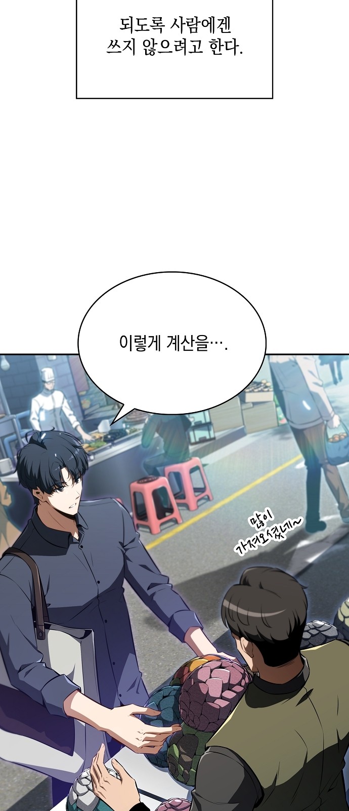 13 페이지