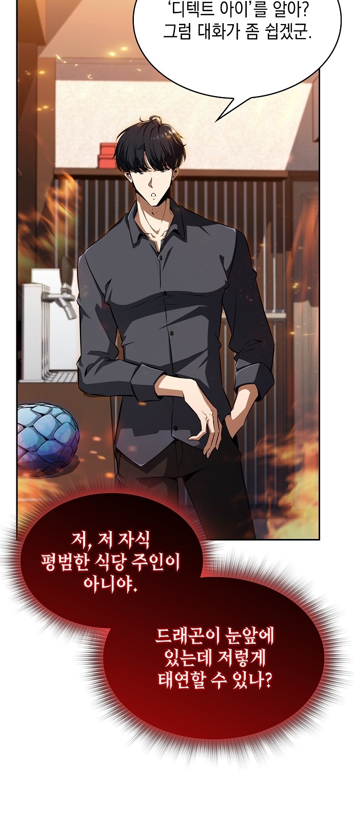 40 페이지