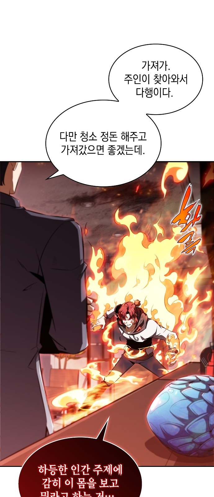 41 페이지