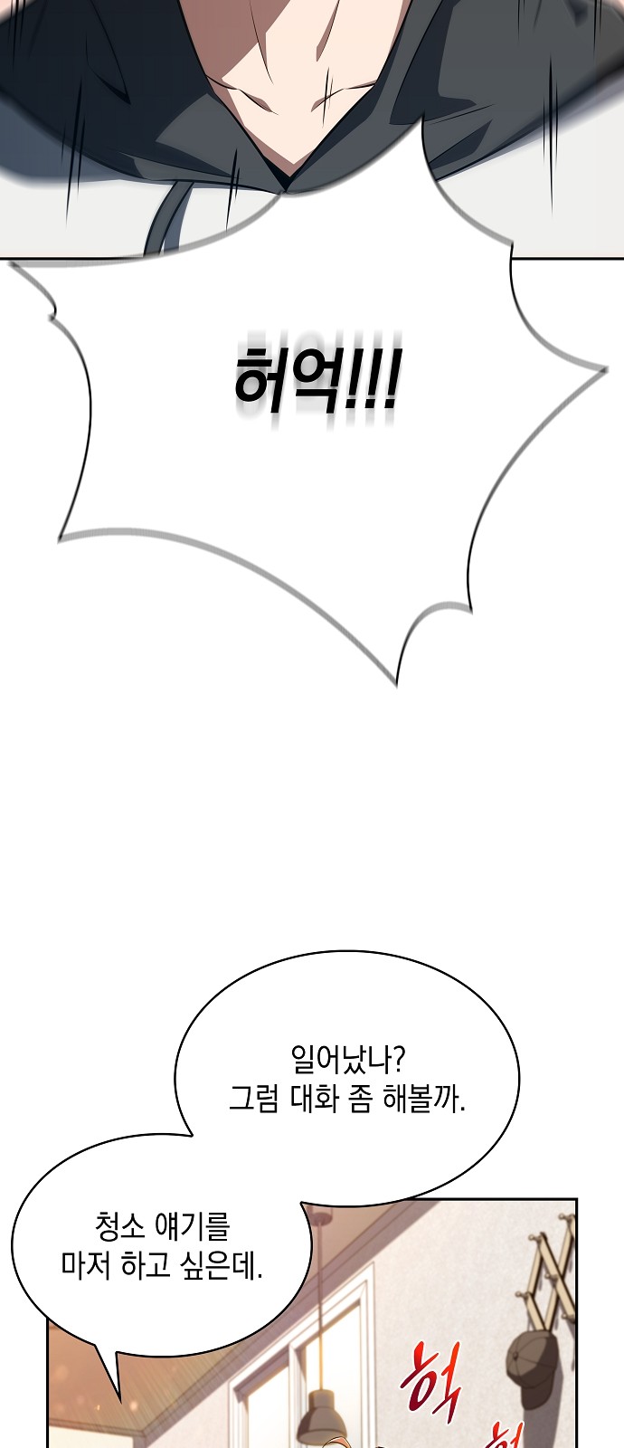 66 페이지