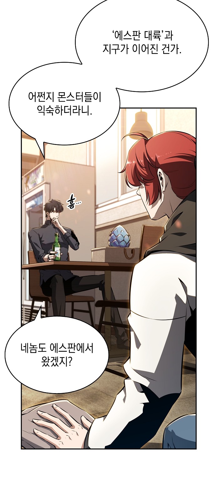 72 페이지