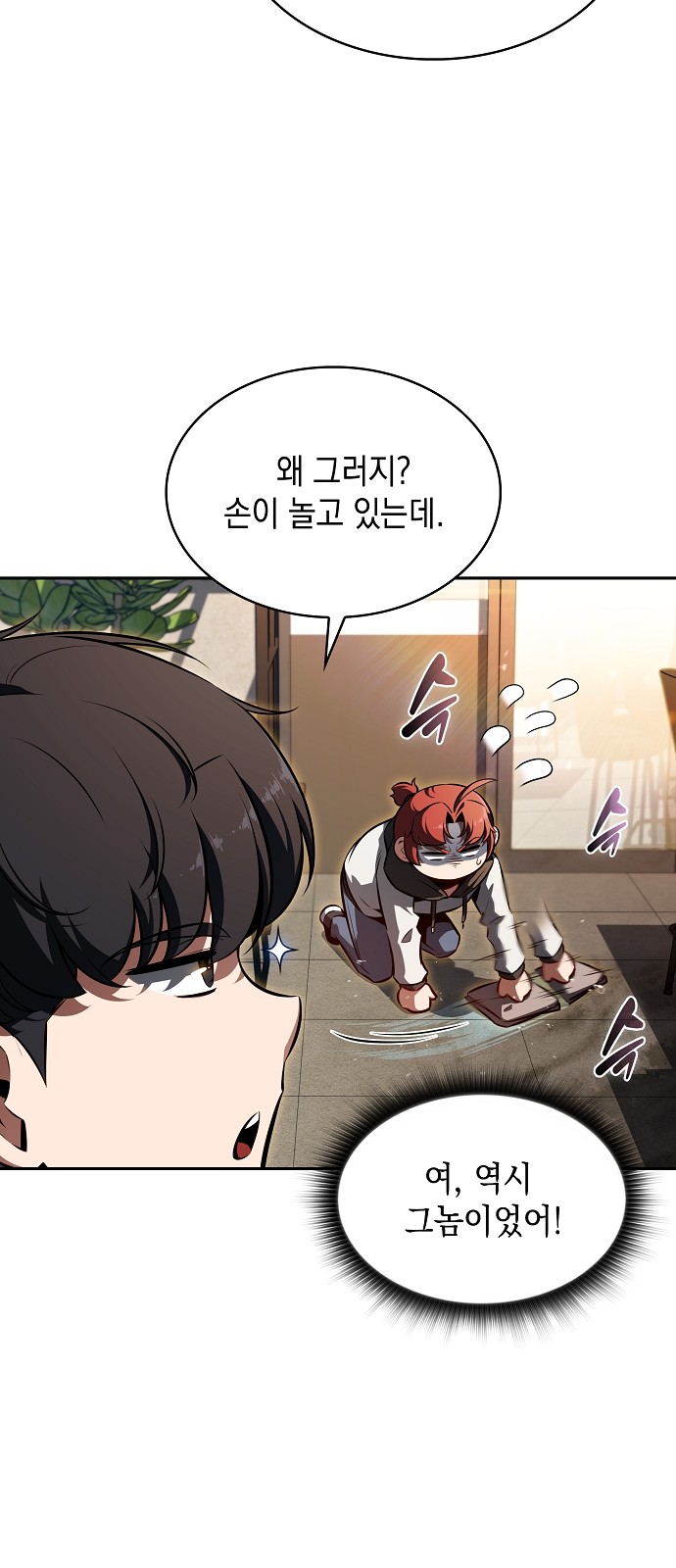 74 페이지