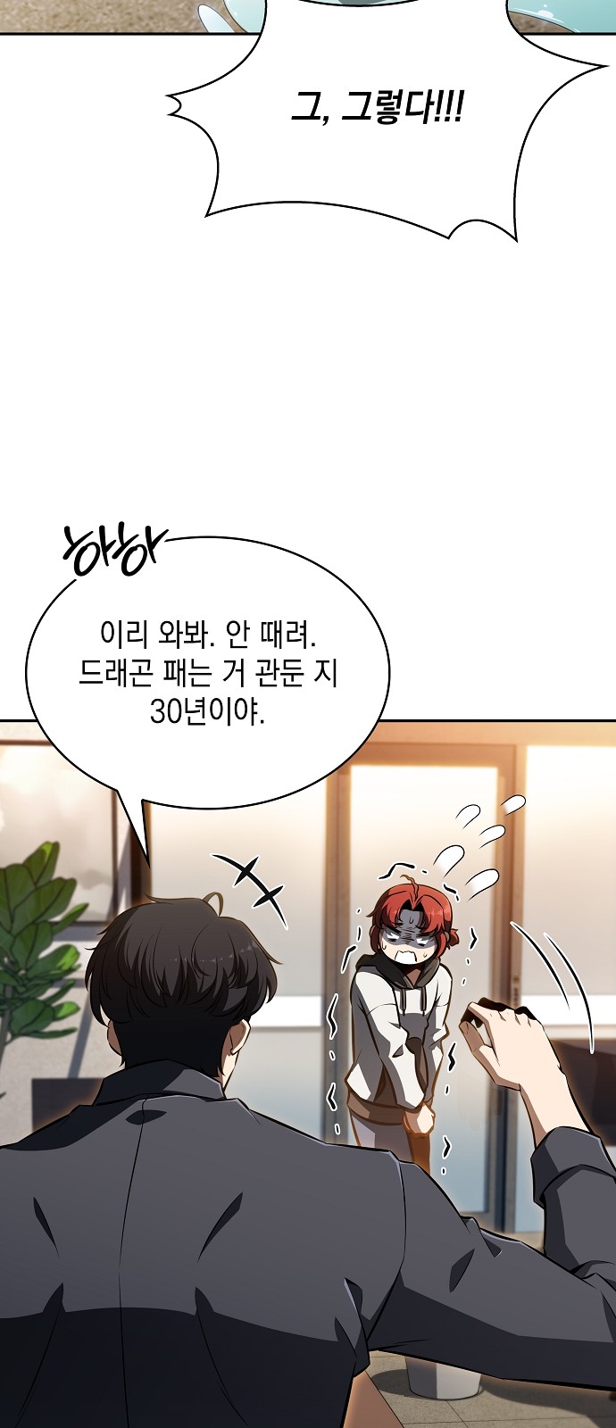 78 페이지