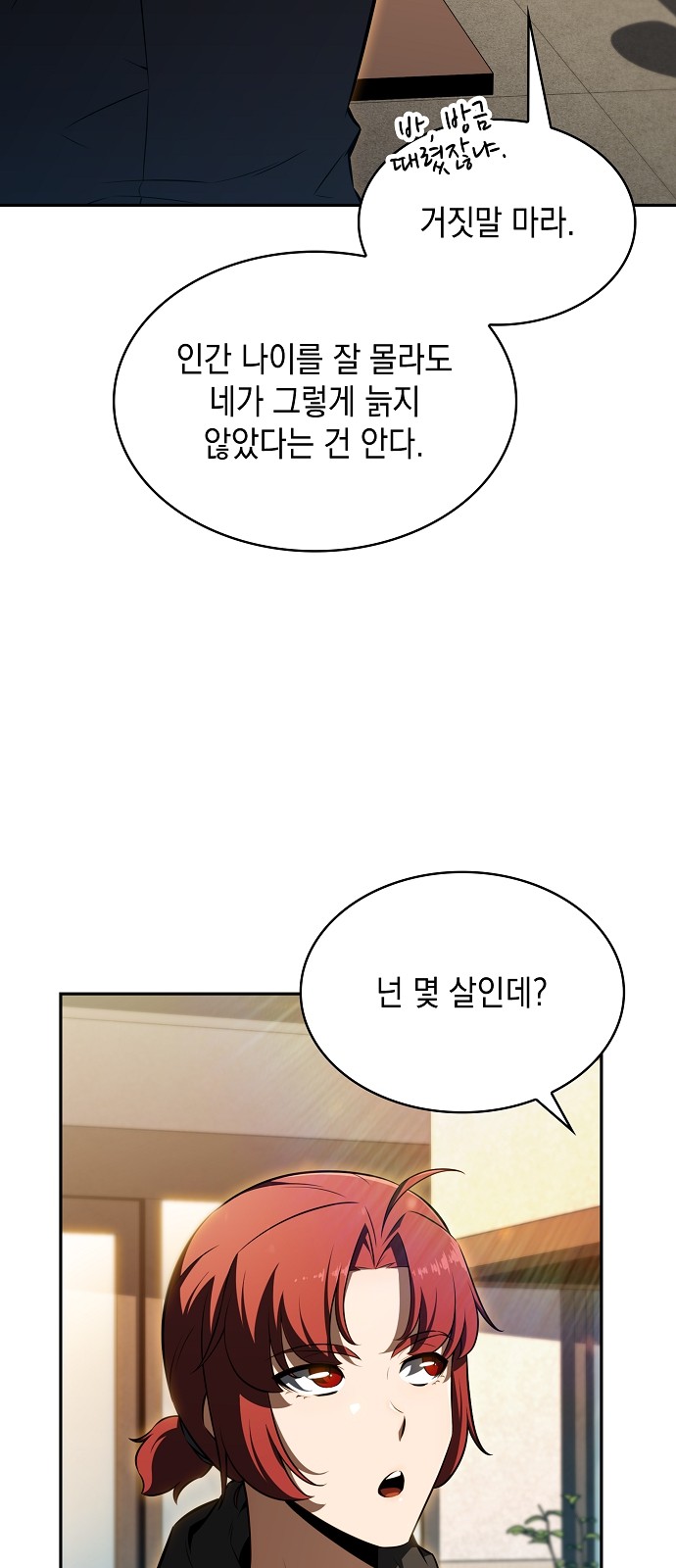 79 페이지