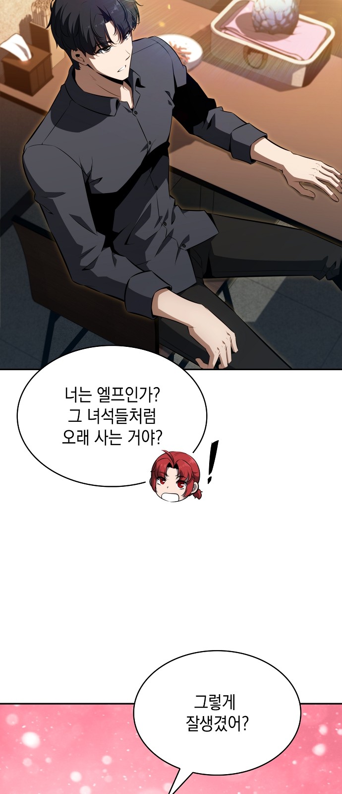 81 페이지