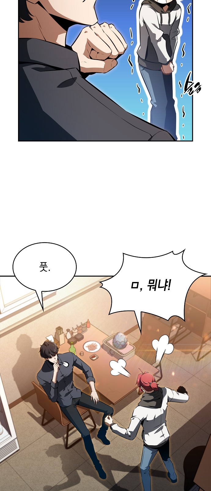83 페이지