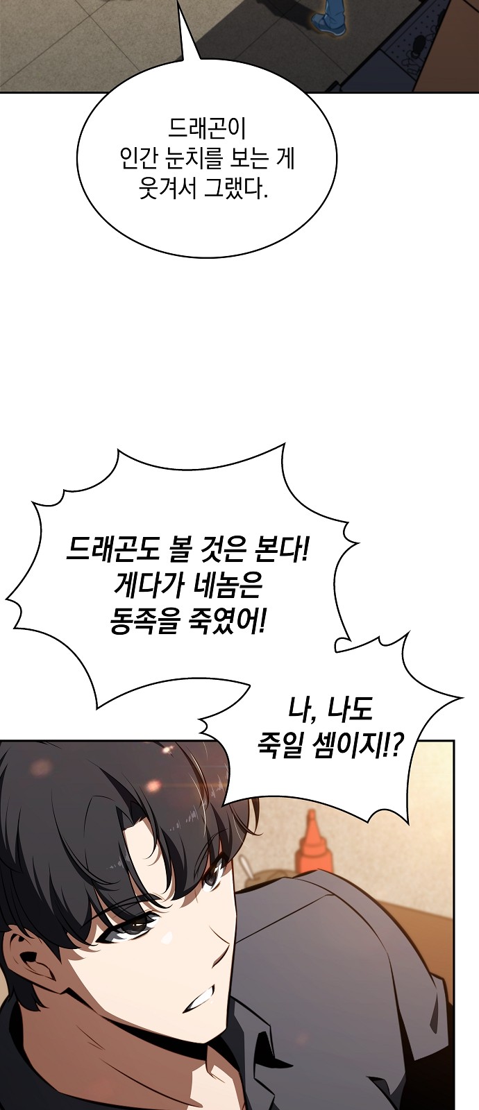 84 페이지
