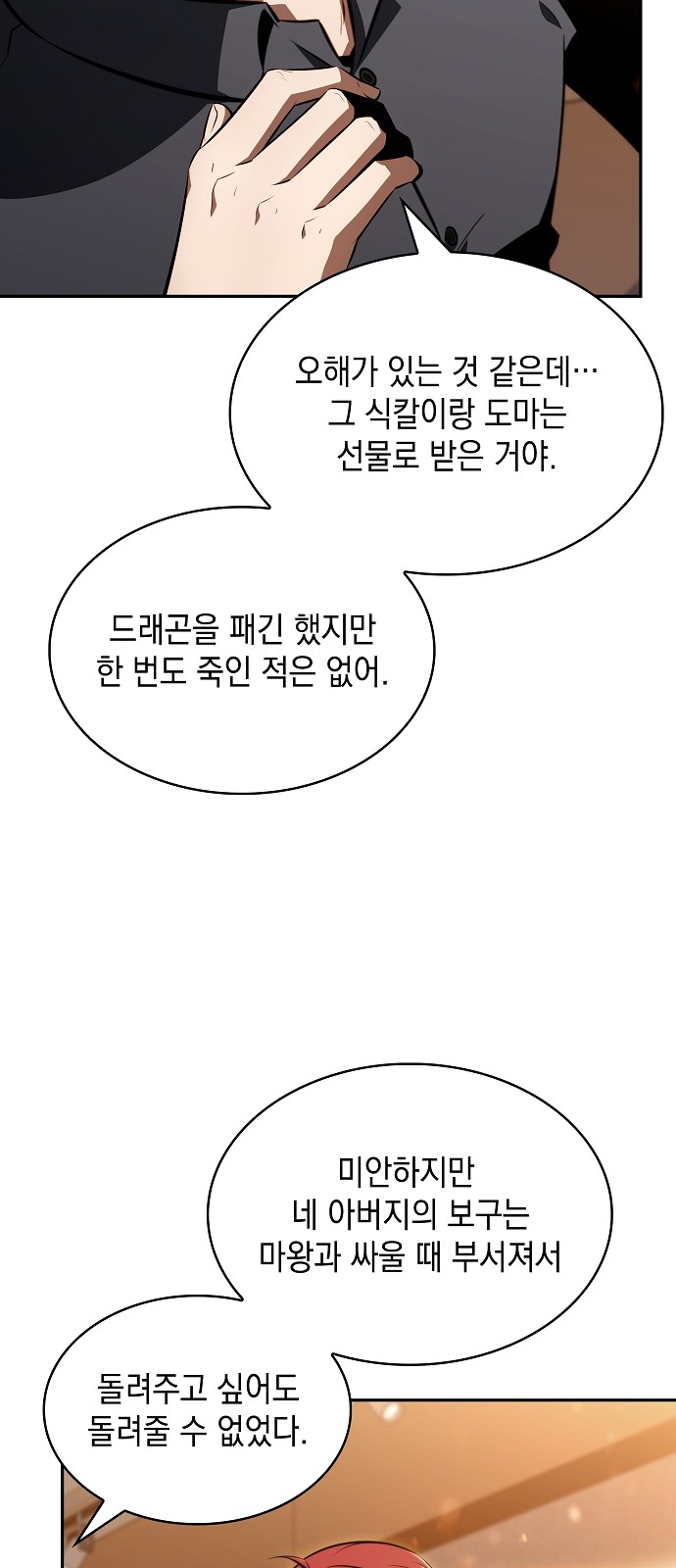 85 페이지