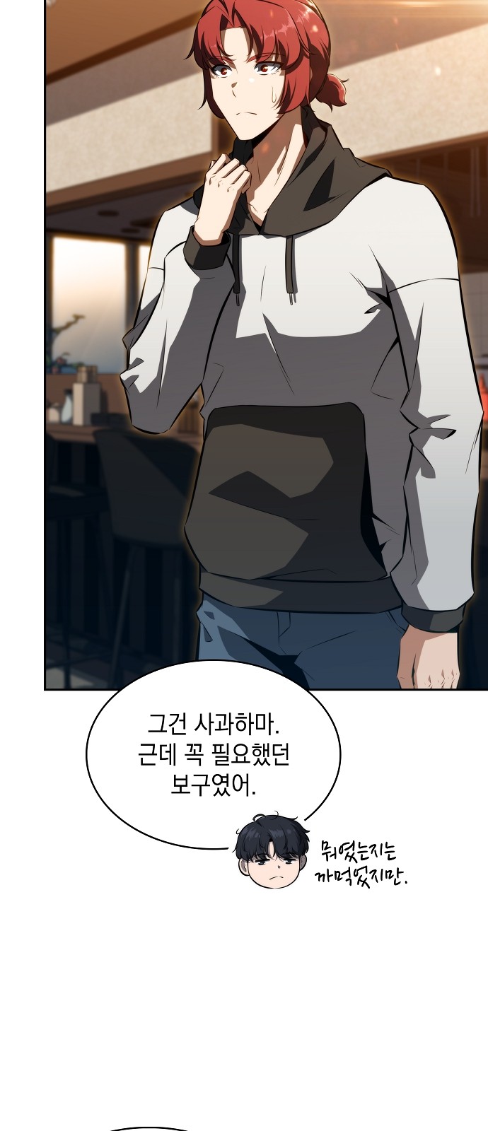 86 페이지