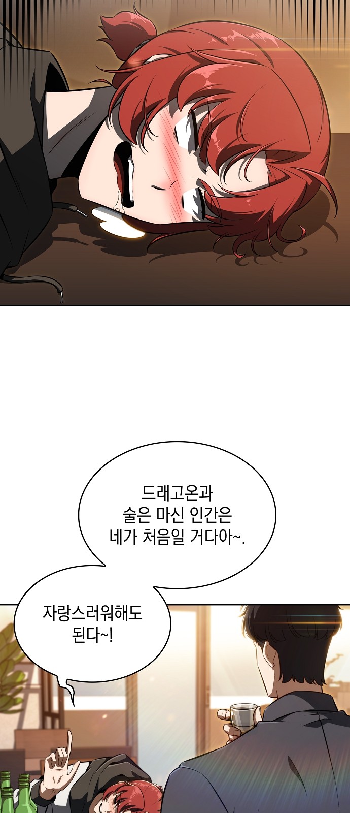 90 페이지