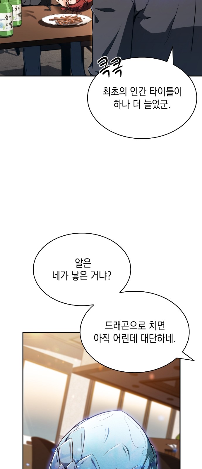 91 페이지