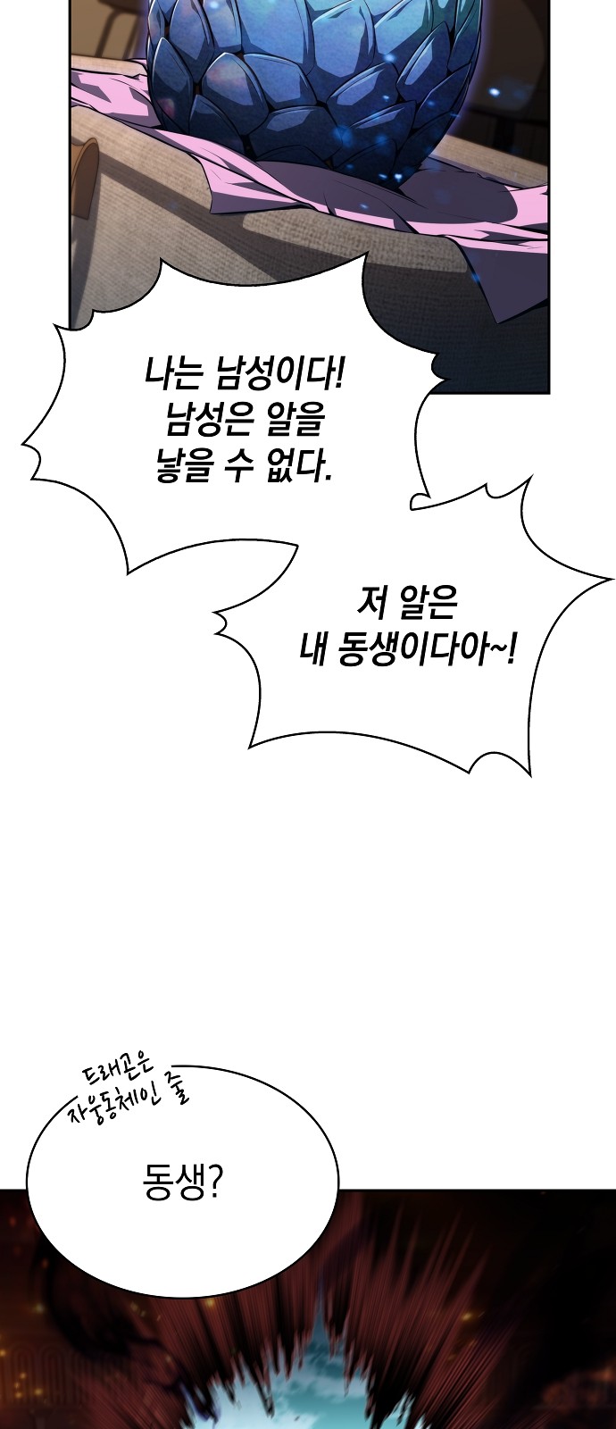 92 페이지