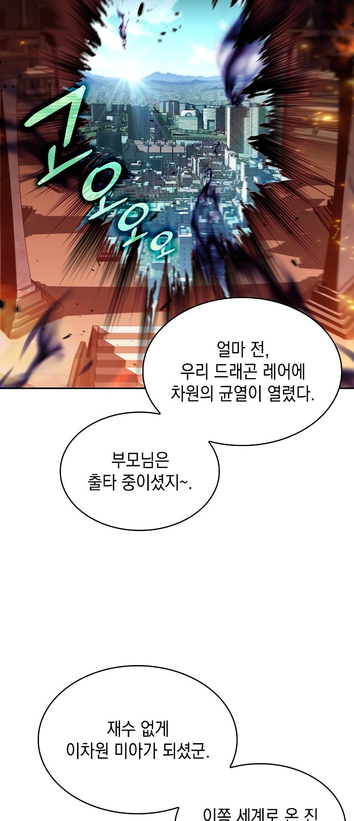93 페이지