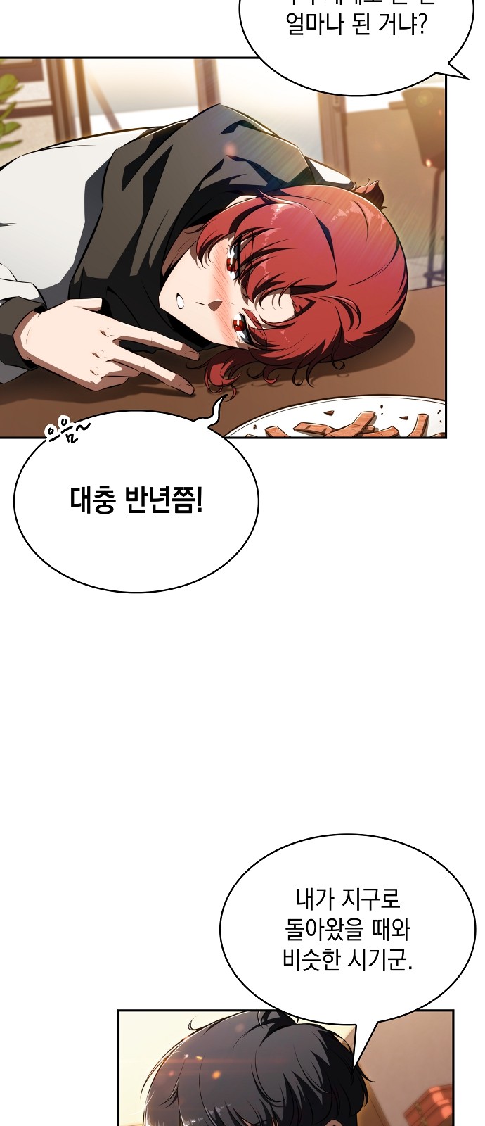 94 페이지