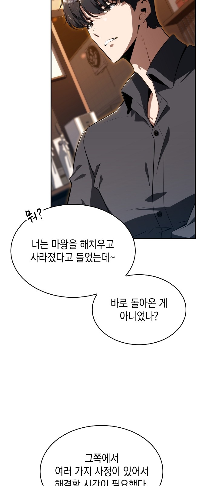 95 페이지