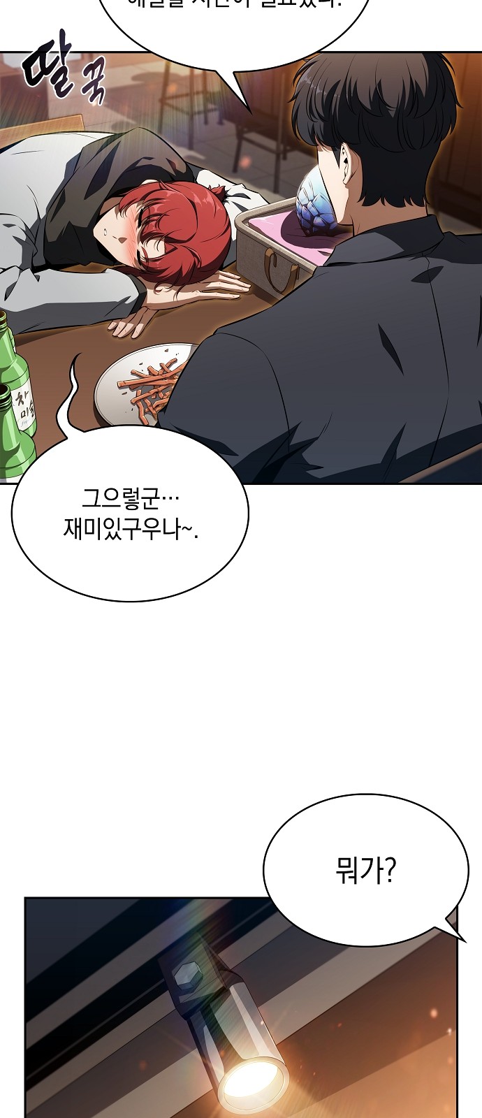 96 페이지