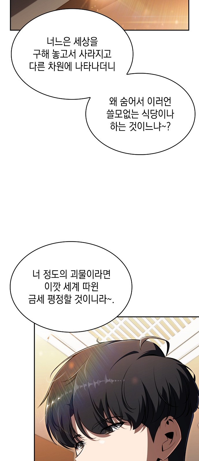 97 페이지
