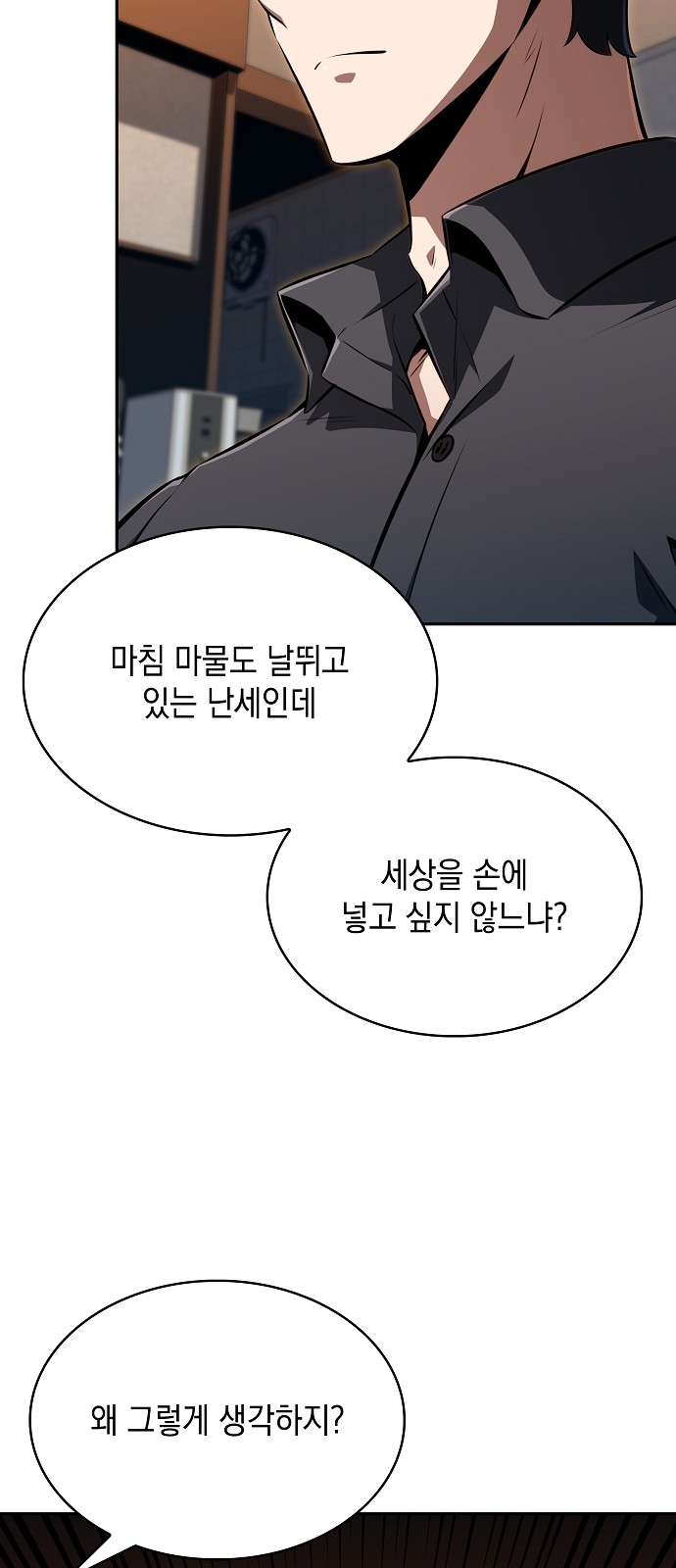 98 페이지