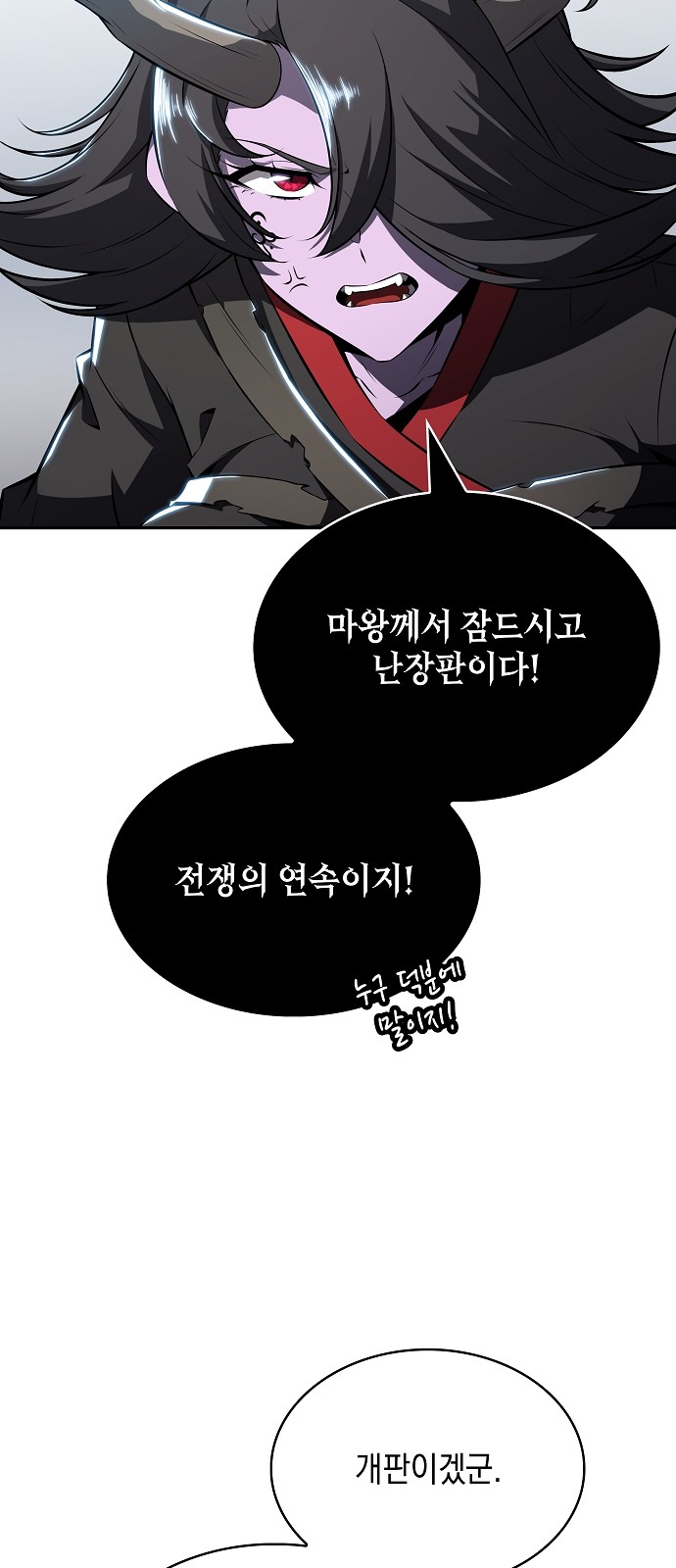 100 페이지