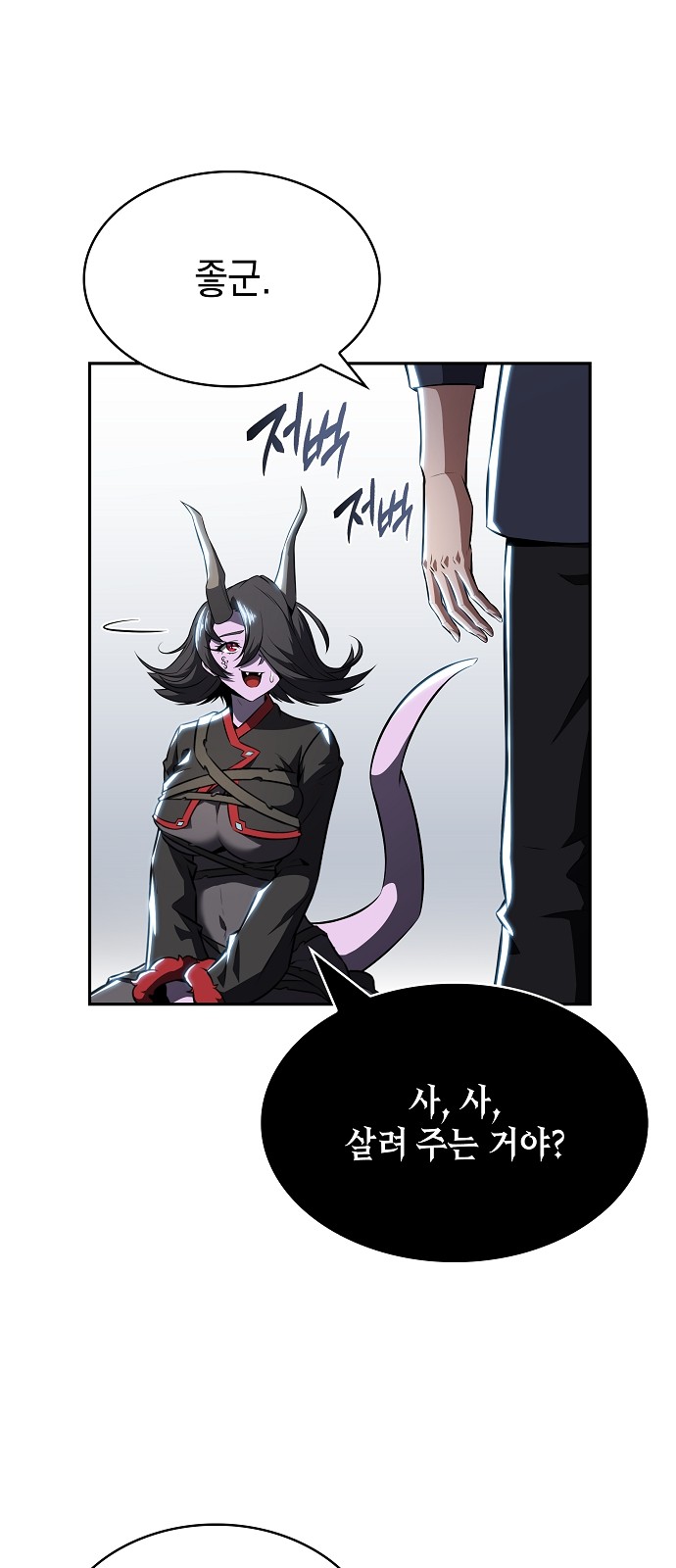 102 페이지