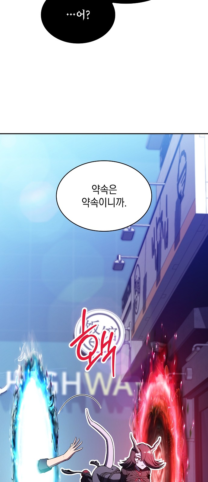 104 페이지