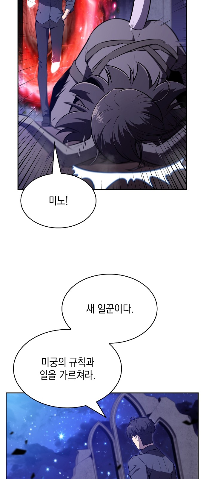 106 페이지