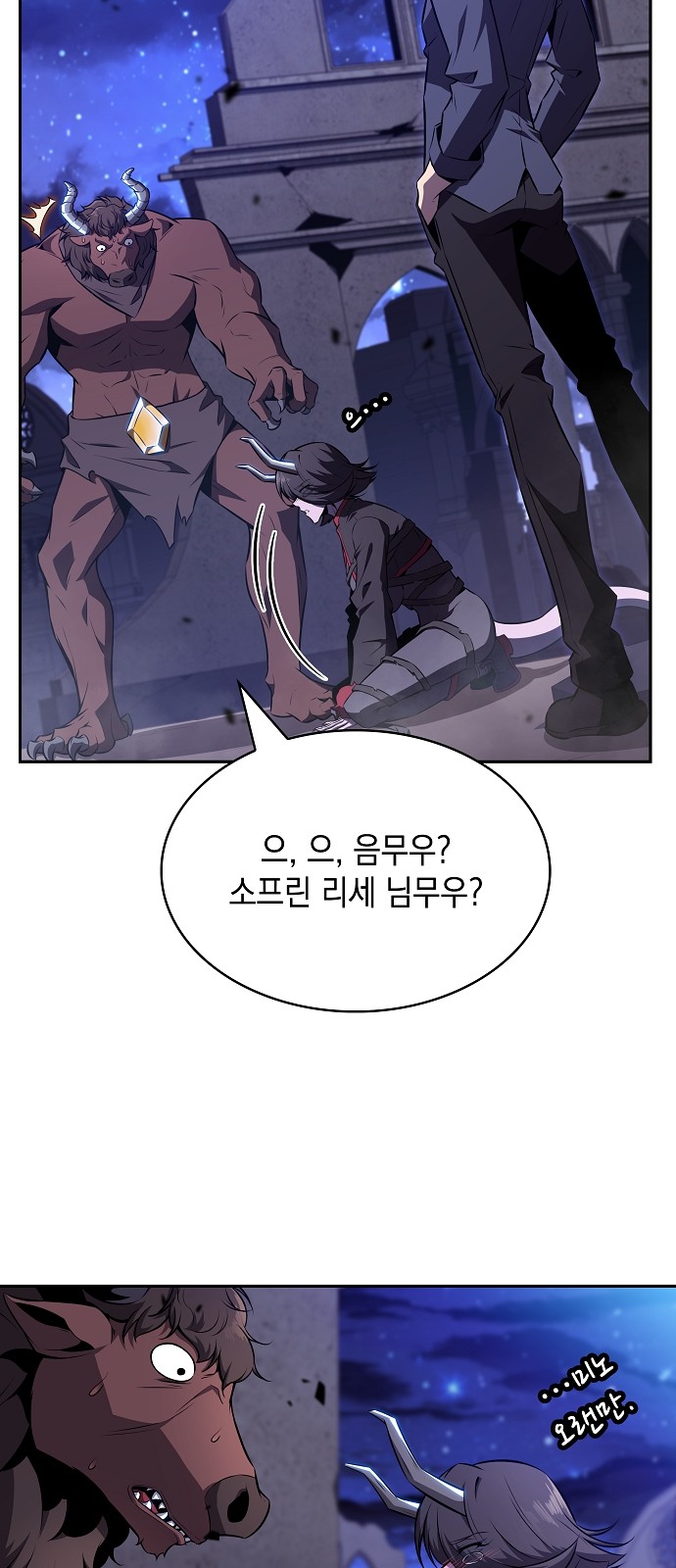107 페이지