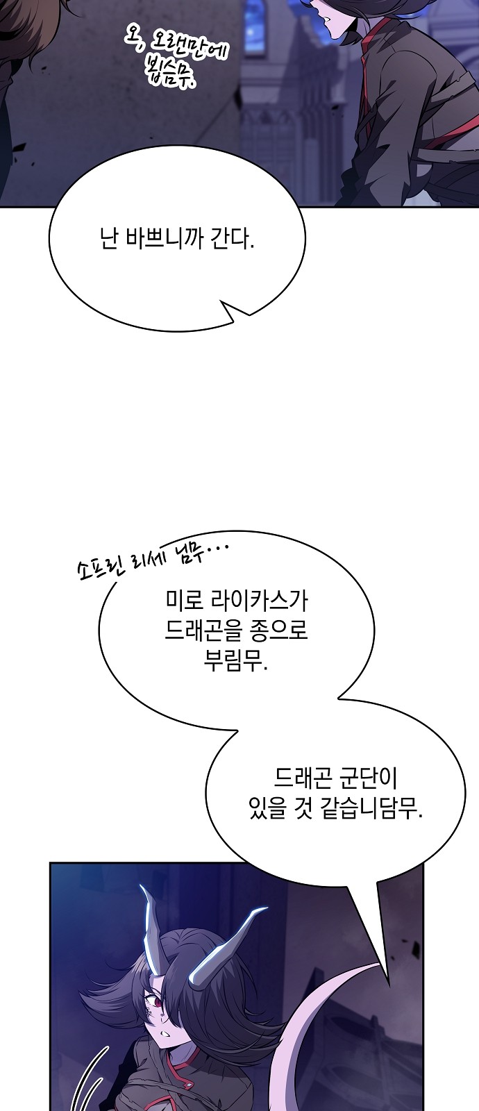 108 페이지