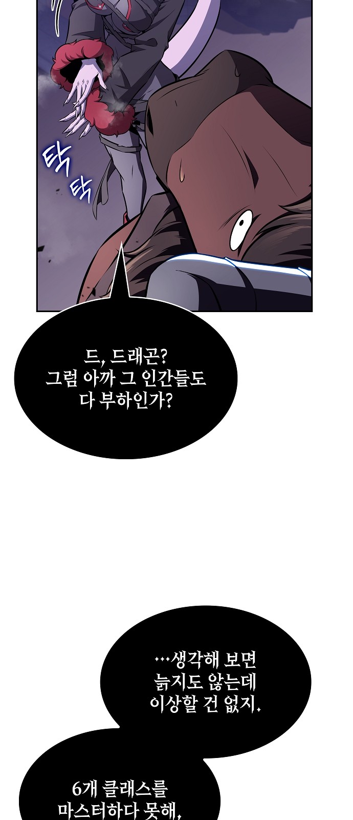 109 페이지