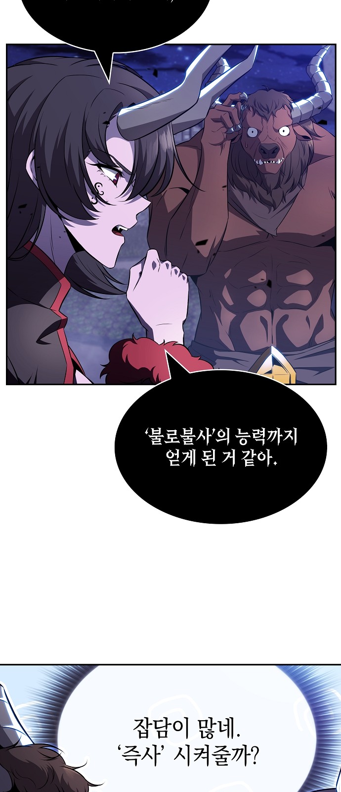 110 페이지