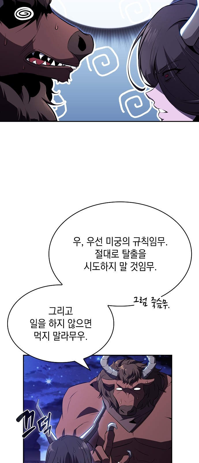 111 페이지