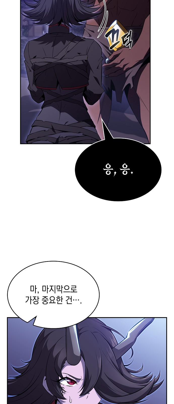 112 페이지