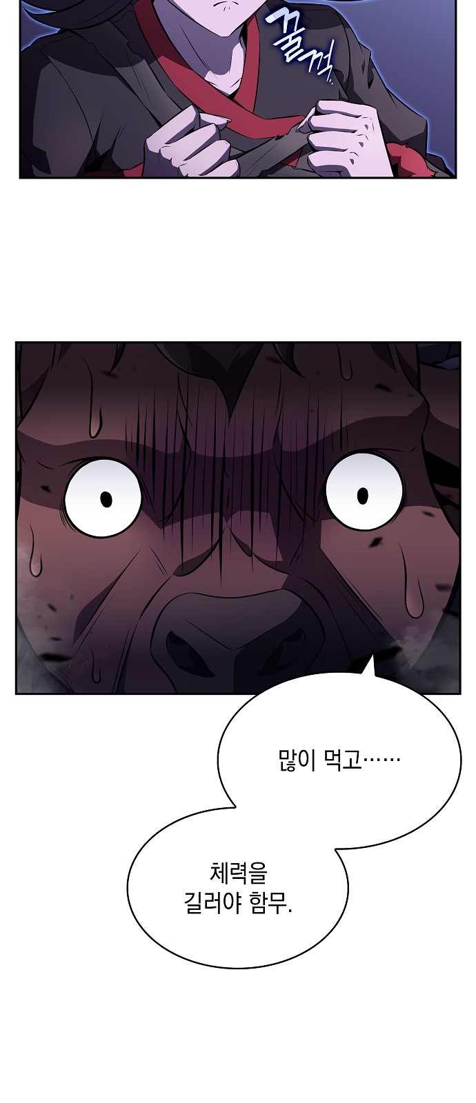 113 페이지
