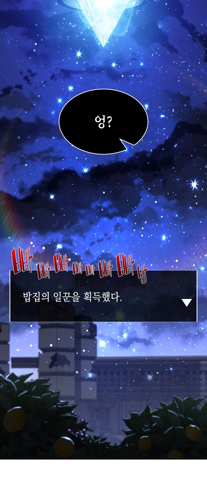115 페이지