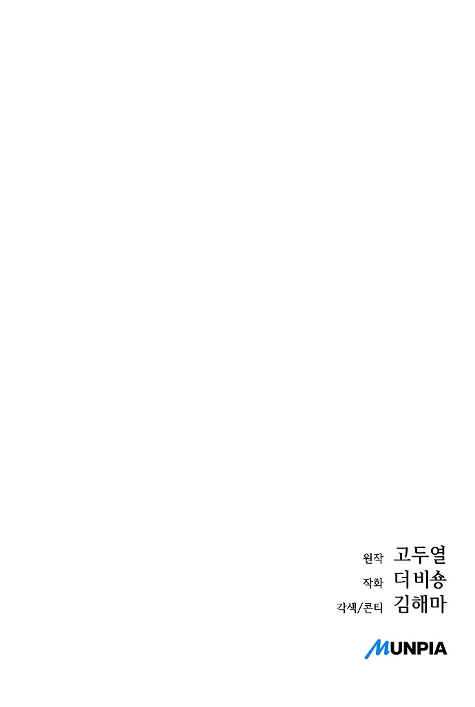 116 페이지
